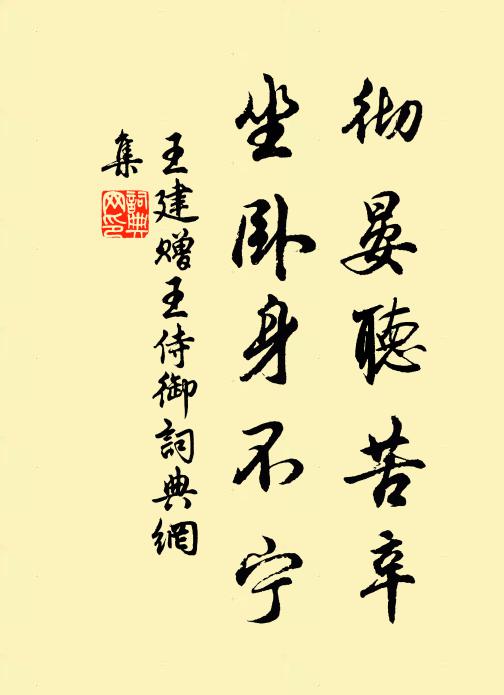 短檠雙目元無恙，快讀讀書莫浪愁 詩詞名句