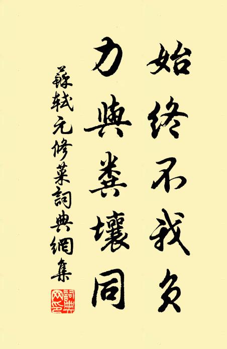 月府肯分金粟粟，書床相對玉琅琅 詩詞名句