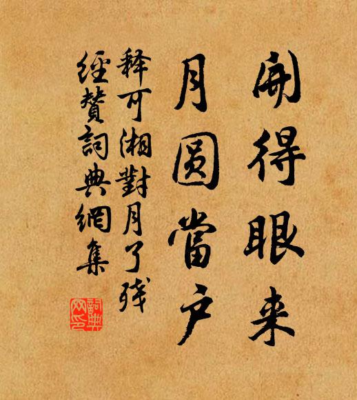 山深長霧雨，海近渺風雲 詩詞名句