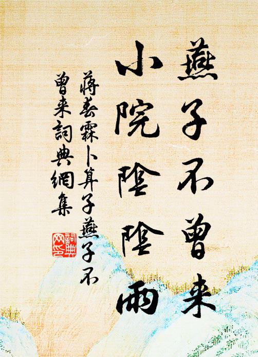 正坐瓶無儲粟，漫求為吏東西 詩詞名句