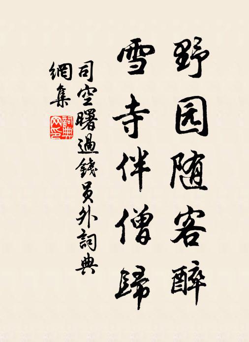 羨君棲隱處，遙望在雲端 詩詞名句