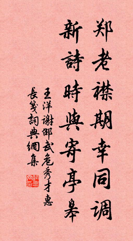 貝多文字古，宜向此中翻 詩詞名句