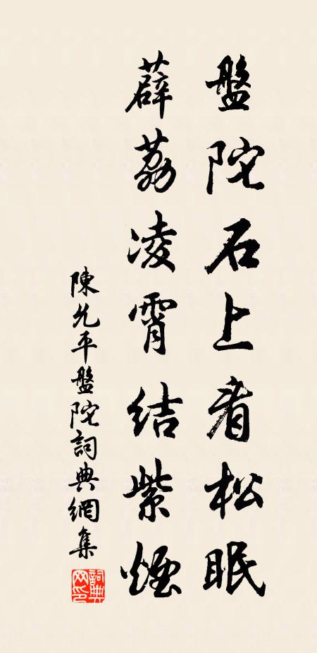 楚觀檐花曉，舟人擊鼓東 詩詞名句