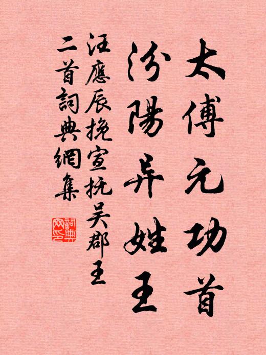 吉音先動菊花期，一門依舊夸三秀 詩詞名句