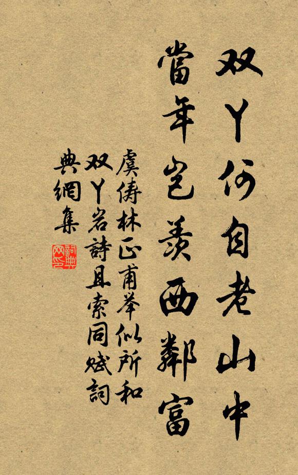 才參臨濟禪，便作白拈賊 詩詞名句