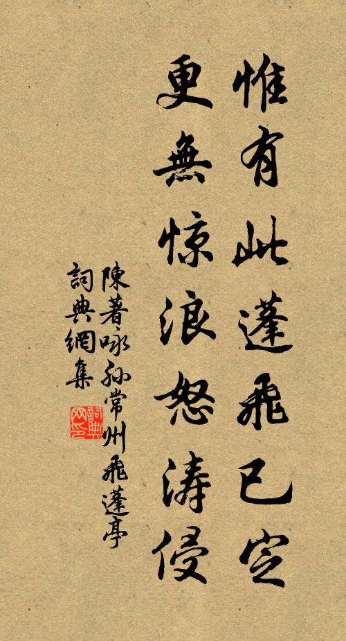 晨氛澄霽海風調，彩絢珍禽入絳霄 詩詞名句