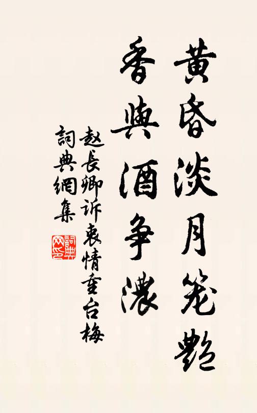 闌乾十二堆瓊瑤，君王禦寒猶服貂 詩詞名句