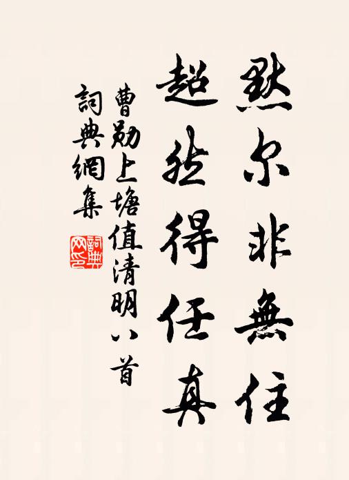 乍聽扁舟歌欸乃，蘆花深處望迢遙 詩詞名句