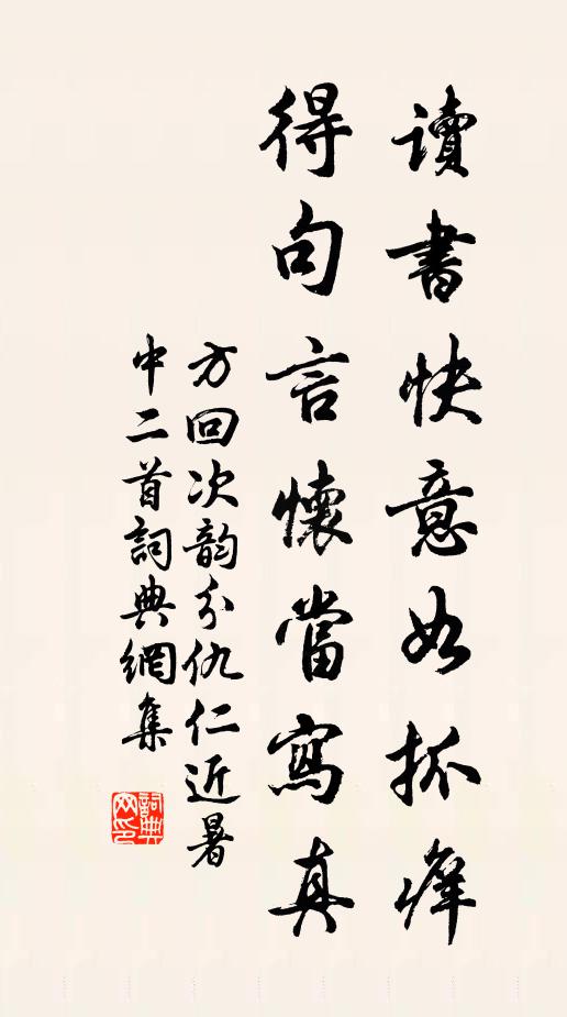 月移珠殿曉，風遞玉箏秋 詩詞名句