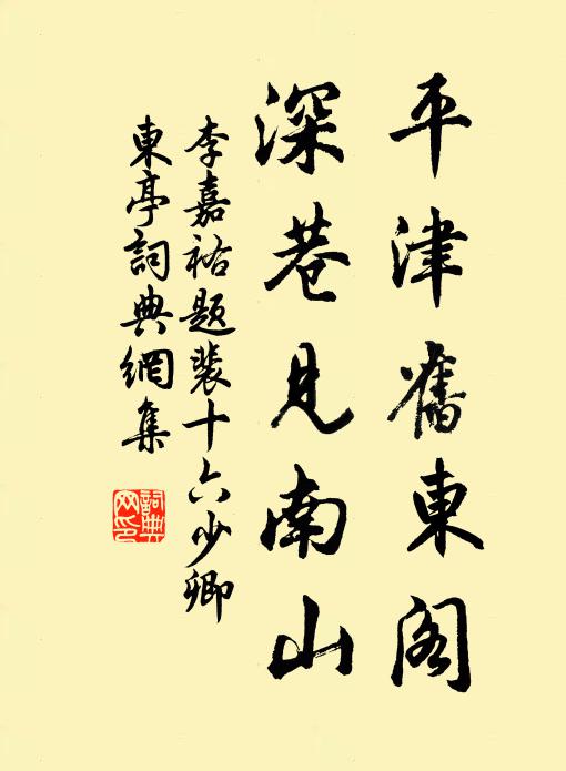 不知何處起鐘聲，雲作樓台霧作城 詩詞名句