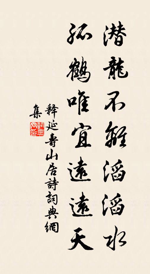 錦句詩餘，彩雲花下，璧月樽前 詩詞名句