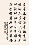 元宮詞（一百三首）·其四十五原文_元宮詞（一百三首）·其四十五的賞析_古詩文