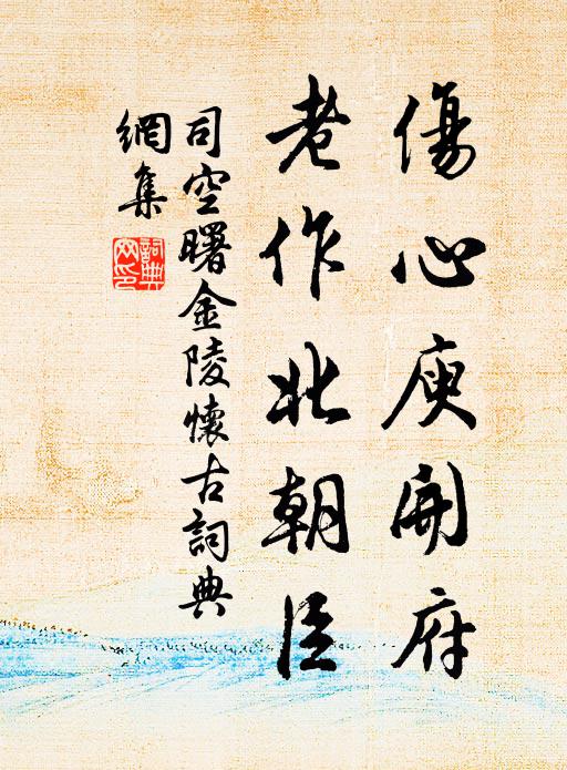 杜牧三生開笑口，劉郎五絕掉吟頭 詩詞名句