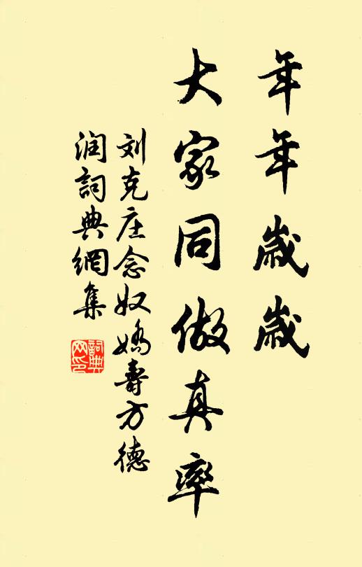 時逢幽人語，似與仙者俱 詩詞名句