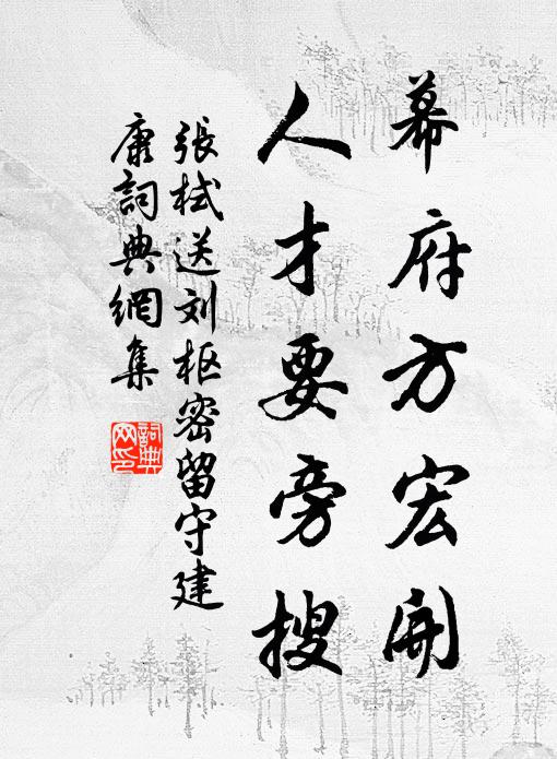 帝釋驚惶無處避，尋光燭理扣金仙 詩詞名句