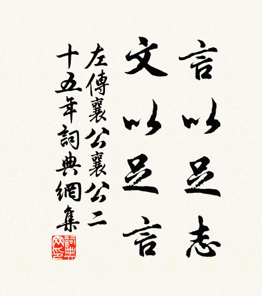 石井桐花晚，江城穀雨寒 詩詞名句