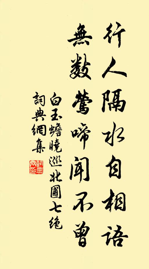 虎豹九關嚴，漂零落閒處 詩詞名句