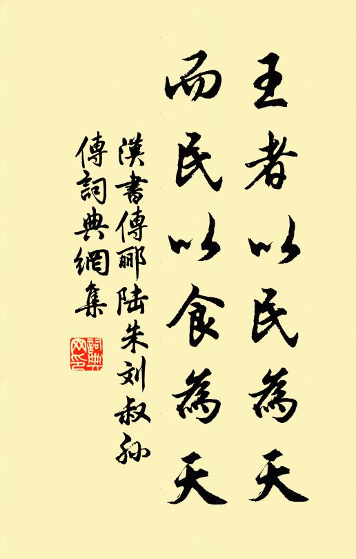 菱船歌裊裊，荻浦風蕭蕭 詩詞名句