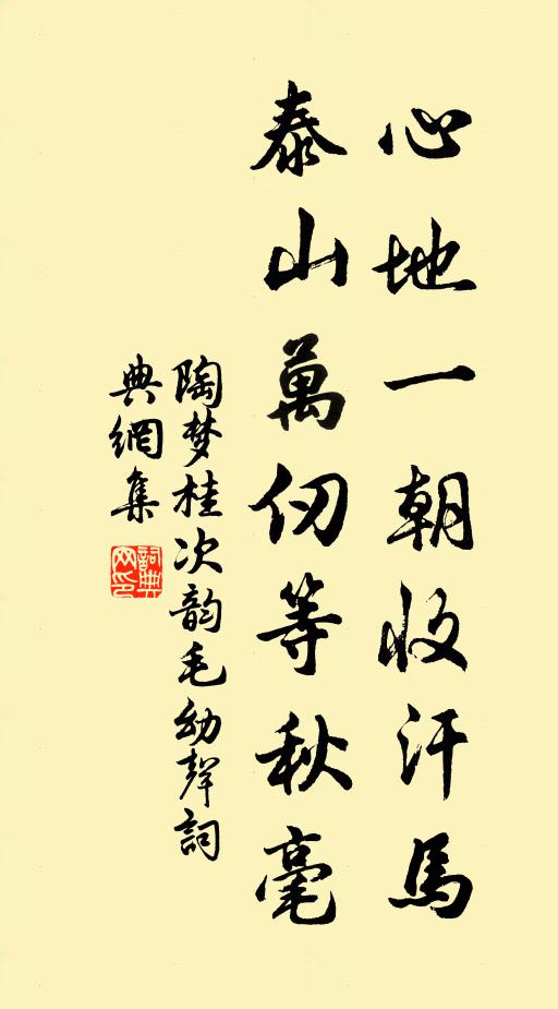 寂寞三閭亭，風露落秋菊 詩詞名句