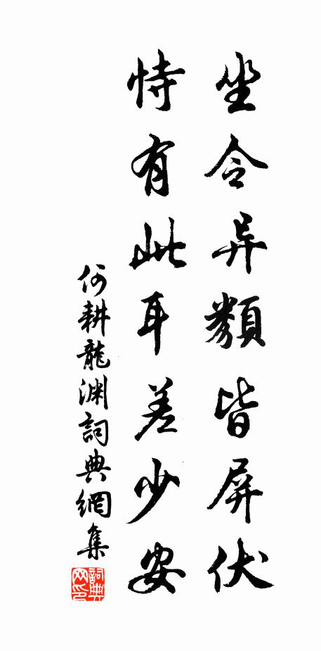 苑中珍木元自奇，黃金作葉白銀枝 詩詞名句