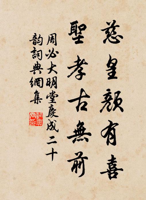 要識十分清絕處，暗香疏影月明中 詩詞名句