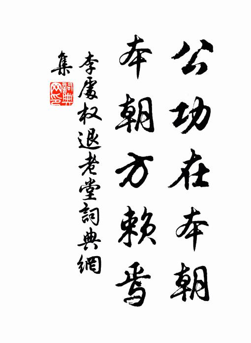 自想溫容耳誨詞，他鄉已恨重分違 詩詞名句