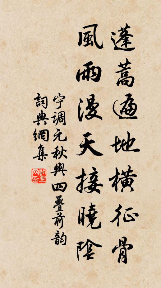 河東李奉翰，其報先書麟 詩詞名句