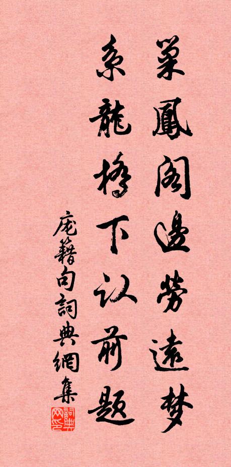 凍油燈影薄，深屋語聲圓 詩詞名句