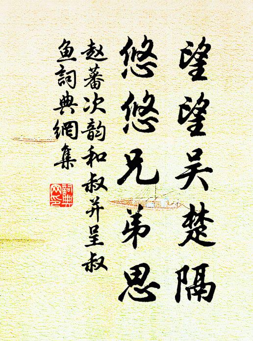 讀書無處歸來晚，桂樹幽幽煙霧重 詩詞名句