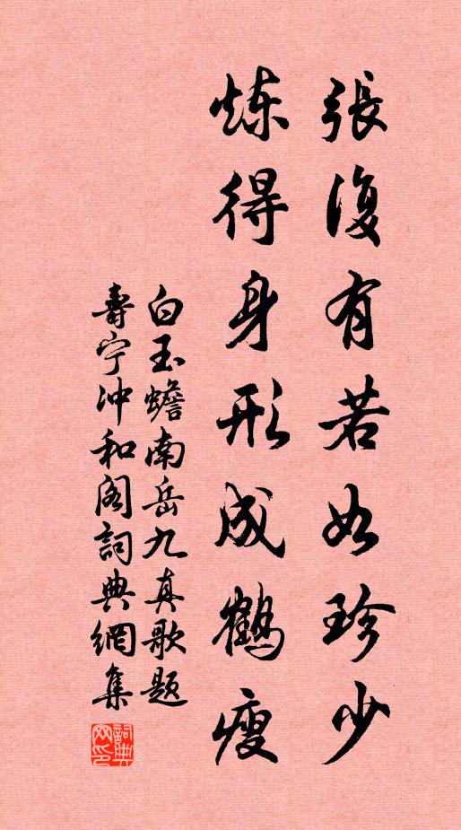 錦衣赫相望，里閈生光輝 詩詞名句