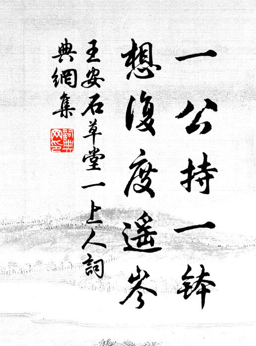 將軍分虎竹，戰士臥龍沙 詩詞名句