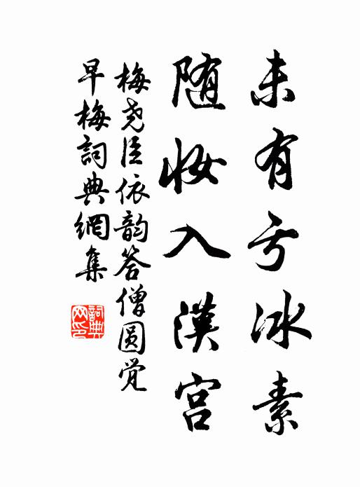 秋風吹櫟林，憂思莫能禁 詩詞名句