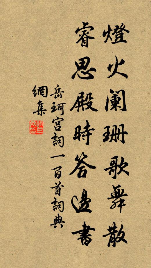 江晴孤棹見，雨近眾山藏 詩詞名句