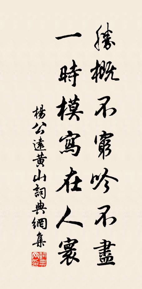 雙郎空藏瓶，小卿一塊冰 詩詞名句