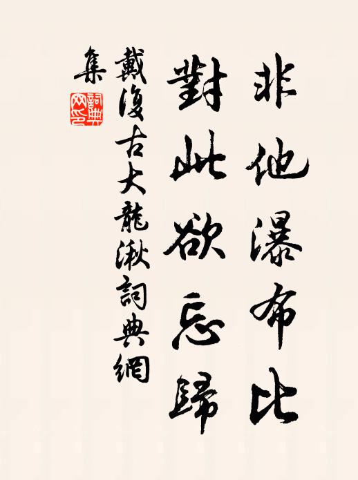 船上何人笛，吹入蘆花林 詩詞名句