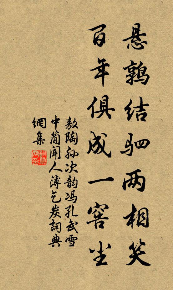 同榜諸郎皆舉首，老夫安得不衰殘 詩詞名句