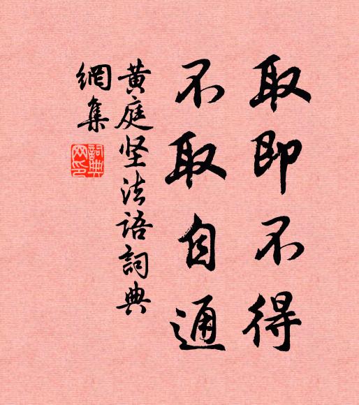 血埋妃子艷，創斷祿兒腸 詩詞名句