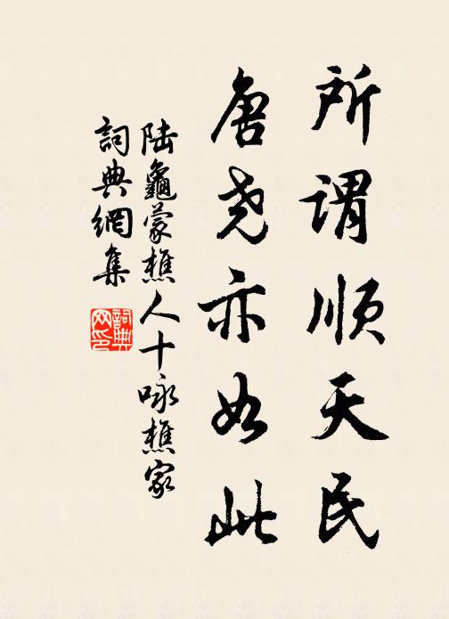 雲深城闕麗，潮落海門青 詩詞名句