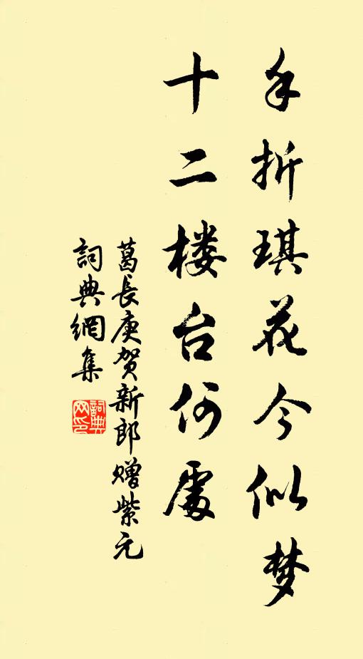 又居洛陽，為幸何多 詩詞名句