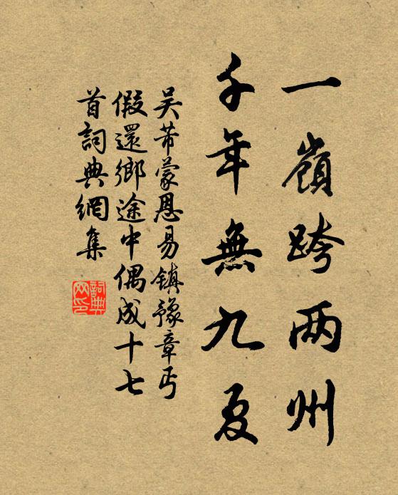 煙火動村落，晨光尚熹微 詩詞名句