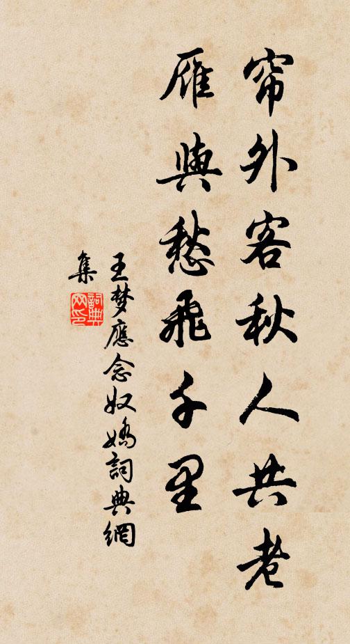 口吐祥雲化玉霓 詩詞名句