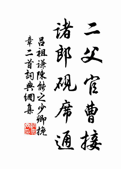 宿雲鵬際落，殘月蚌中開 詩詞名句