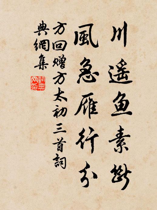 送去還來還復語，君家猶有讀書兒 詩詞名句