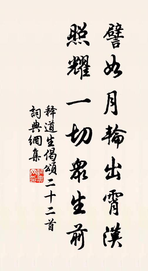 鼎內蓮花出，如塵發絳紅 詩詞名句