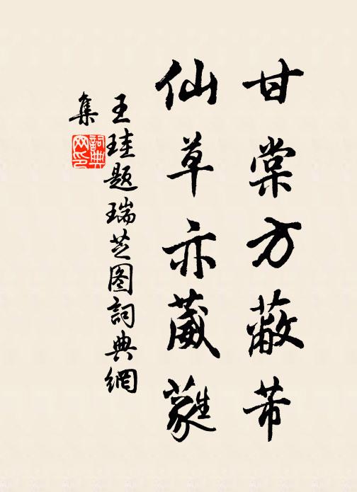 釋智朋的名句_釋智朋的詩詞名句_第17頁_詩詞名句