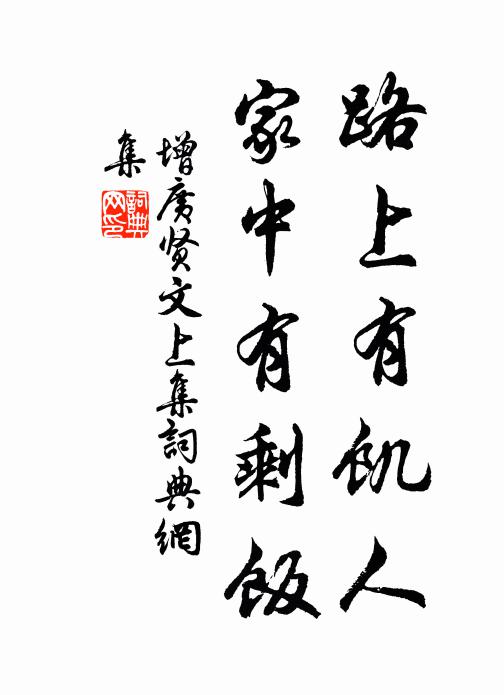 帝遣星軺入桂州，雨余涼嫩一天秋 詩詞名句