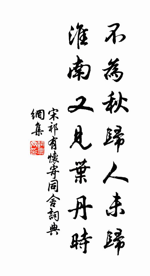 方鳳的名句_方鳳的詩詞名句_第9頁_詩詞名句