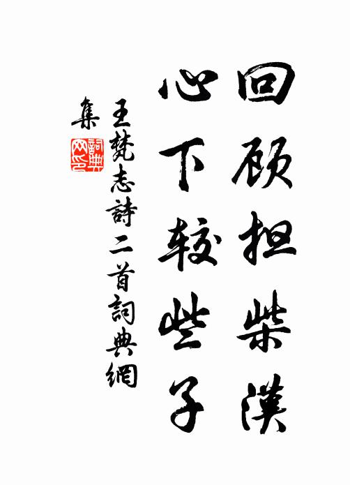 玉兔搗霜千萬粒，淒風折作四花凝 詩詞名句