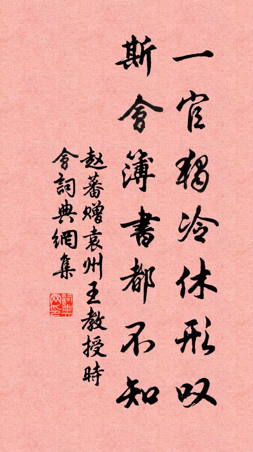 排如玉筍班，煥如霞錦緣 詩詞名句