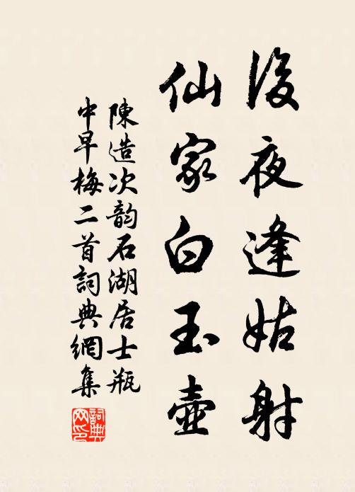 荒城背流水，遠雁入寒雲 詩詞名句